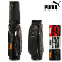 プーマゴルフ プーマ PUMA GOLF 春夏 モデル メン...