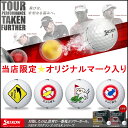 【当店限定オリジナル☆マーク入りボール】DUNLOP ダンロ...