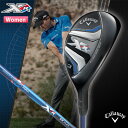 【2016年モデル】Callaway-キャロウェイ- XR OS WOMEN'S UTILITY エックスアール OS レディース ユーティリティ【ゴルフクラブ】【XRシャフト】