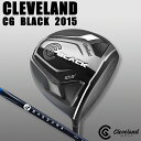★期間限定ポイント5倍!★DUNLOP-ダンロップ- クリーブランド- CG BLACK DRIVER CG ブラック ドライバー【MITSUBISHI BASSARA E-TYPE45 DSPオリジナルカーボンシャフト】【ゴルフクラブ】【ゴルフ用品】 スポーツ・アウトドア パワーゴルフ powergolf アウトレット価格