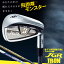 ★好評発売中!!★BRIDGESTONE ブリヂストン アイアンセット TOUR B JGR HF1 ツアービー ジェイジーアール HF1 フォージドアイアン 5本セット(#7-9,PW1,PW2)【N.S.PRO AiR Speeder G for Iron カーボンシャフト/N.S.PRO Zelos 8 スチールシャフト】【17】【ゴルフクラブ】
