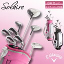 【ゴルフクラブセット】Callaway-...