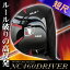 ドライバー・短尺ドライバー【楽天ポイント10倍ヘッドカバー付】WOSS-ウォズ-NC460高反発チタンド...