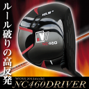 ドライバー・短尺ドライバーWOSS-ウォズ-NC460高反発チタンドライバー42.5インチ (2012年モデル)ドライバー・短尺ドライバー・ポイント10倍・高反発ドライバー・チタンドライバー