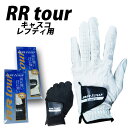 【単品】キャスコ(Kasco)ゴルフグローブ メンズ 右手 ...