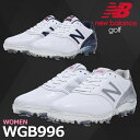 【SALE】NEW BALANCE GOLF ニューバランス ゴルフ ゴルフシューズ LADYS レディース WG996 ツアープロ着用トラクションモデルゴルフシューズ【18】サイズ 23.0-25.0cm 靴 ゴルフ用品