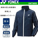 【GWT9005】【31%OFF】YON...