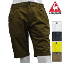 【ショートパンツ系】【QG8605】【NEW春夏モデル】le coq-ルコック- MENS (メンズ) ショートパンツ【17】【ボトムス】【ウエア】M,L,LL,3L【ゴルフ用品】