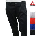 ルコック lecoq 秋冬モデル メンズ【ロングパンツ系】【QG8497】【秋冬モデル】le coq-ルコック- MENS (メンズ) ノータック ロングパンツ【16】【ボトムス】【ウエア】79,82,85,88,92サイズ
