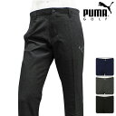 【ロングパンツ系】【923435】【2016年秋冬モデル】PUMA GOLF-プーマゴルフ- MENS (メンズ)ノータック ストレート ロングパンツ【ボトムス】【ウエア】S,M,L,XL,XXLサイズ【ゴルフ用品】