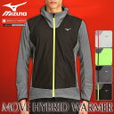 【ブルゾン系】52MC6503【2016年秋冬モデル】MIZUNO-ミズノ- MENS (メンズ) MOVE HYBRID WARMER ムーブハイブリッドウォーマー (マルチフード付き)【トップス】【ウエア】【ブルゾン】【温かい】M,L,XLサイズ【ゴルフ】