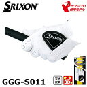 【ゆうパケット対応可能商品】【GGG-S011】DUNLOP-ダンロップ- SRIXON-スリクソン- MENS (メンズ) TOUR FEEL TECH ツアーフィールテック ゴルフ用グローブ【ゴルフグローブ】【ゴルフ用品】