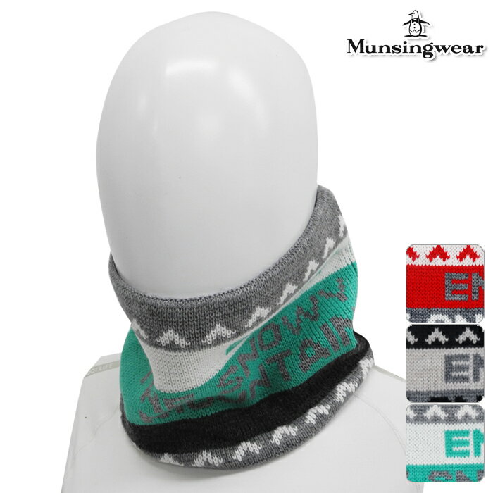 ◆【45％OFF】【2014年秋冬モデル】Munsingwear-マンシングウエア- ME…...:powergolf:10115049