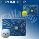 【ツアープロが好むボールがお手頃価格!!!】キャロウェイ-Callaway- CHROME TOUR GOLF BALL クロム ツアー ゴルフボール 1ダース【ゴルフ用品】【ゴルフボール】