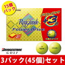 ★お買い得★【45個入り】BRIDGESTONE-ブリヂストン- Reygrande Power Drive レイグランデ パワードライブ ゴルフボール(15個パック×3箱)【ゴルフ用品】 | スポーツ・アウトドア ゴルフ パワーゴルフ powergolf 通販 アウトレット価格