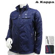 【10％OFF】【2015年秋冬モデル】KAPPA-カッパ- MENS KG552OT25(メンズ) 5WAYブルゾン2枚組セット...