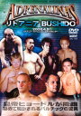 DVD リトアニア“BUSHIDO”PRIDE王者ヒョードル