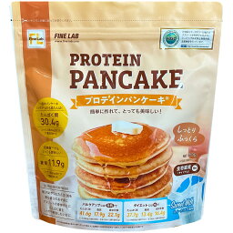 ファインラボ <strong>プロテインパンケーキ</strong>【 スイートミルク風味 】600g入り 乳清 動物性 高たんぱく質 低脂肪 ダイエット 減量 ごほうび系 おやつ系 パンケーキミックス ホットケーキミックス ホットケーキ粉 ProteinPanCake FineLab