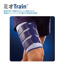 BAUERFEIND(バウアーファインド)サポーターヒザ用 ミオTrain