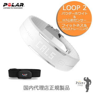 PolarLoop2white