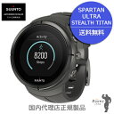 SUUNTO SPARTAN ULTRA STEALTH TITANIUM( スント スパルタンウルトラ ) SS022657000 日本正規品:日本語取扱説明書、国内保証書付