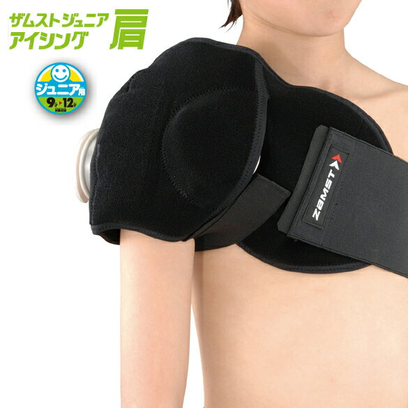 10%OFF!!ŵѤ褫ơҶŬǤ褦߷סڻҶѡۡZAMSTʥॹȡ˥˥ѥ󥰥åȡڥ˥ѡۡʥʡ