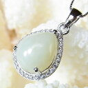 和田玉 ペンダント 天然石ネックレス 和田玉(翡翠)|翡翠 ヒスイ ひすい Jade ジェイド ジェダイト ろうかん Jadeite カワセミ【ペンダント ネックレス Pendant Necklace チャーム】メンズ Men's レディース Ladies 天然石 海外直輸入価格 Natural |