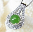 Ő y_g VR΃lbNX Ő 낤bŐ qXC Ђ Jade WFCh WF_Cg 낤 Jadeite JZ~yy_g lbNX Pendant Necklace `[ Charm   zY Men's fB[X Ladies VR COAi Natural b