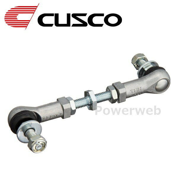 00B 628 D CUSCO (クスコ) オートレベライザーアジャストロッド 車高調オプション セレナ #C26 2WD