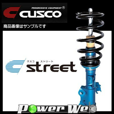 [944 62K CBA] CUSCO (クスコ) street 車高調 トヨタ ヴェルフ…...:powerweb-19:10882524