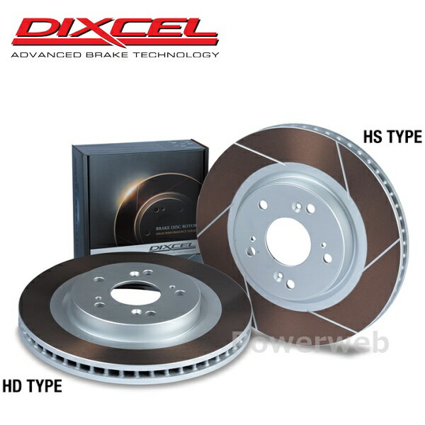 [3358080] DIXCEL HS ブレーキローター リヤ用 アスコット CE4 93/9〜 Rear DISC