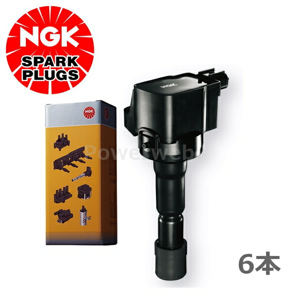 NGK イグニッションコイル U5407/49190×6本セット ニッサン セドリック 3000 HY34 VQ30DD H13.12〜H16.10 純正品番:22448-AL61C