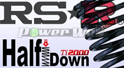 [T083THD] RSR Ti2000 HALF DOWN ダウンサス 1台分セット プ…...:powerweb-19:11617891