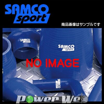 SAMCO (サムコ) クーラントホース&バンドセット マツダ ランティス BA8P 1.8 BP [40TCS552/C]