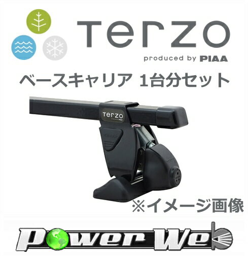 TERZO ベースキャリアセット (EF14BLX + EB2 + EH364) ティーダ…...:powerweb-19:11893091