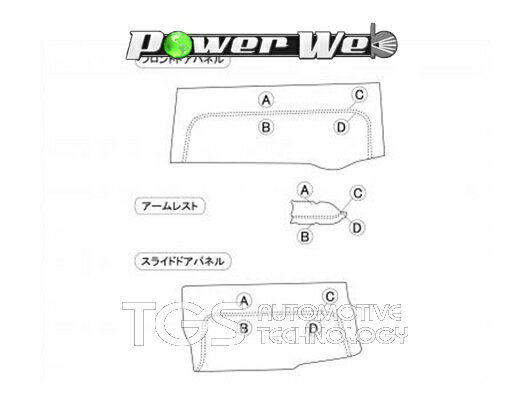 [TGS-RS401S000] TGS リプレイスメントスキン フルセット オーダーカラー (ブラック×オレンジ) デリカD:5 CV4W / CV5W