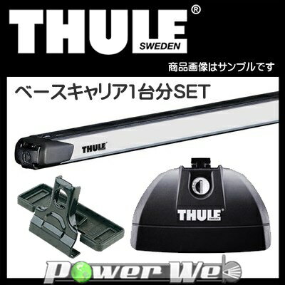 THULE (スーリー) ベースキャリアセット レヴォーグ H26/6〜 VM# [753…...:powerweb-19:11567712
