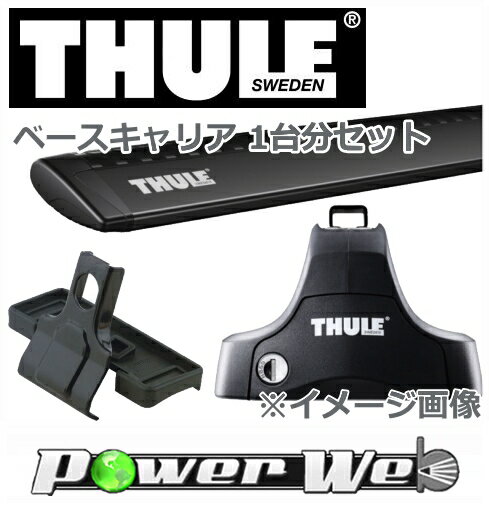 THULE (スーリー) ベースキャリアセット 159 ワゴン ルーフレールなし '07〜…...:powerweb-19:11623097