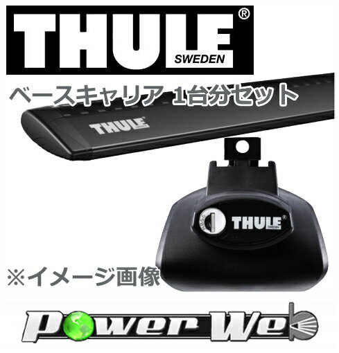 THULE (スーリー) ベースキャリアセット 306 ブレークルーフレール付 '97〜'…...:powerweb-19:11623373