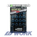 WORK ロングタイプロックナットセット 軽量レーシングナット ブルー 19HEX M12×P1.25