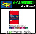 SUNOCO(スノコ) オイル airy 10W-40 20...