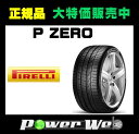 [275/35R20 102Y XL ★ r-f]PIRELLI / P ZERO BMW承認ランフラットタイヤ [タイヤのみ1本]