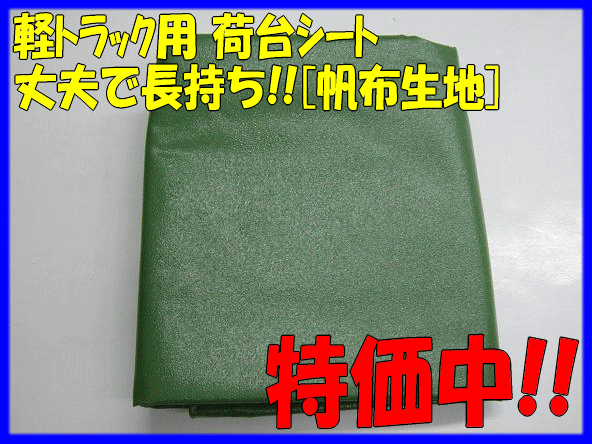 ƖpɂgvȐnבJo[ygbNp 1.8~2.1mבJo[iבV[gjznpSoht