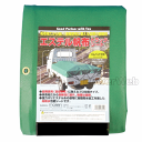 【プロ仕様 帆布生地】 850kgトラック用 2.3×2.66m 荷台カバー(荷台シート) 専用ゴムバンド付