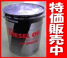  CASTLE(キヤッスル) RVスペシャル 10W-30 20L(ペール缶)
