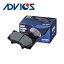 ADVICS (アドヴィックス) 補修用ブレーキパッド フロント 左右セット SN645P クレスタ 1800 92.10-96.09 SX90