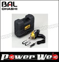 大橋産業 BAL(バル) 品番:No.1307 自動車用 電動インパクトレンチ