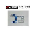 CUSCO (クスコ) ステアリングラック補強ステー 品番:...