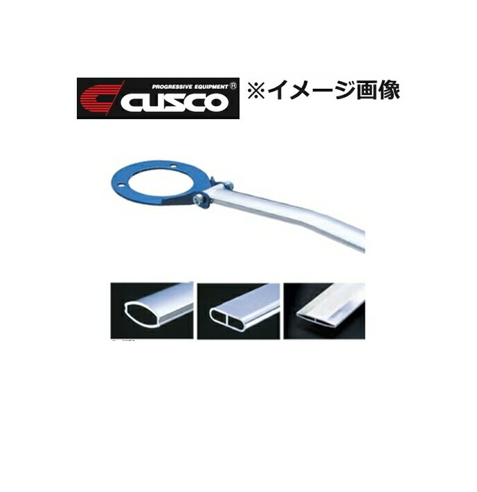 CUSCO (クスコ) フロント ストラットバー Type OS 品番:767 540 A…...:powerweb:11465231