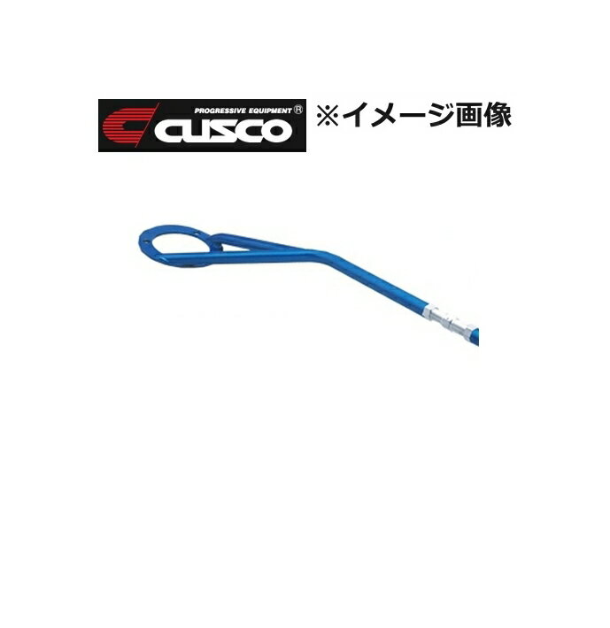 CUSCO (クスコ) フロント ストラットバー Type ST 品番:243 510 A…...:powerweb:11463424